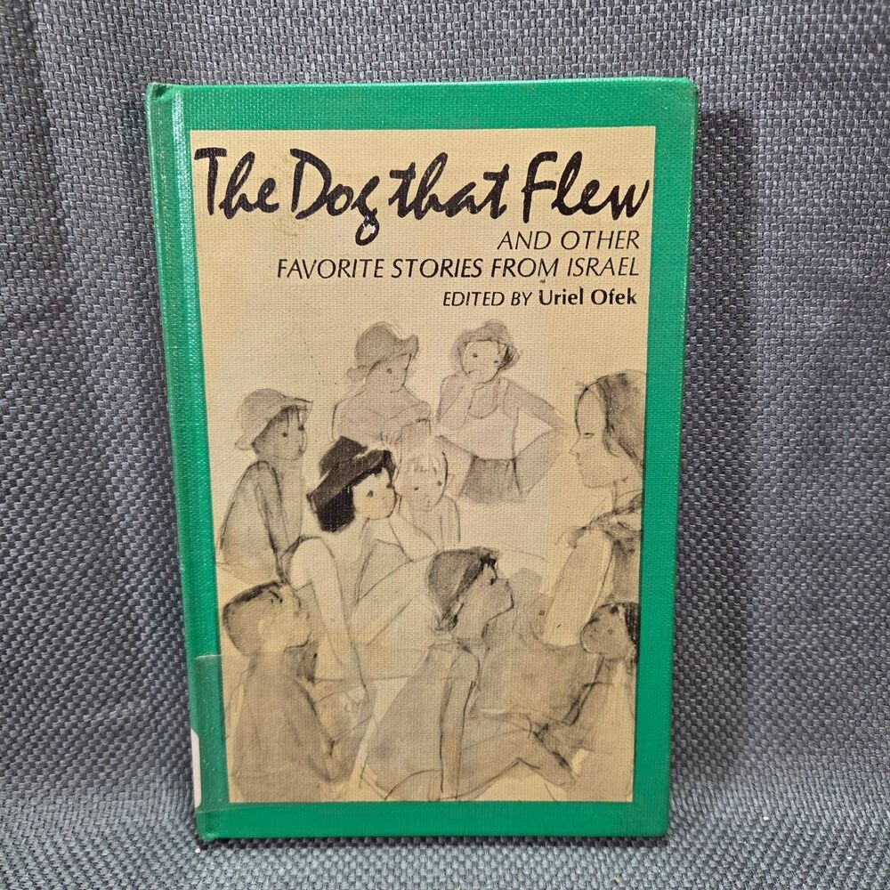 The Dog That Flew Uriel Ofek VTG Israeli Children Short Stories Hardcover